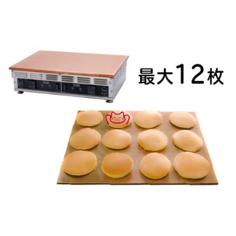 YAMAOKA   HSG-6045CU 銅板電...