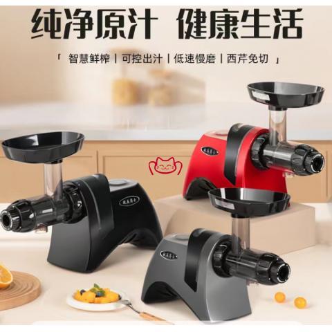 OMEGA  J9229i多功能慢速榨汁機