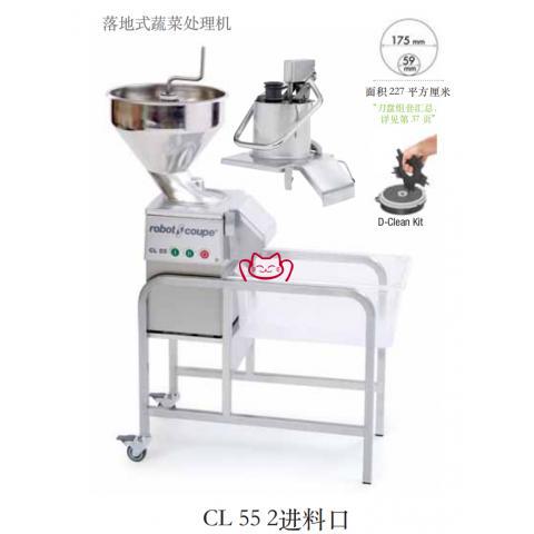ROBOT COUPE CL55 2進(jìn)料口落地式...