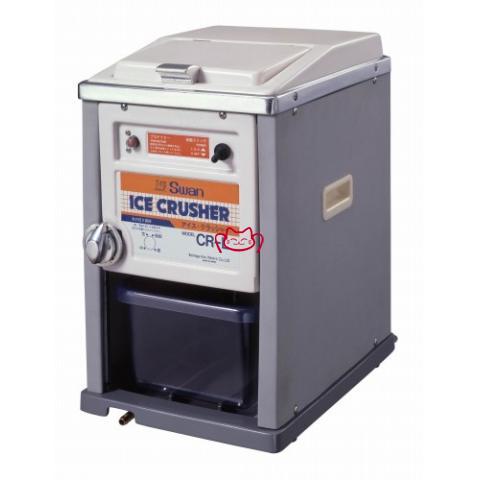 SWAN   CR-L碎冰機